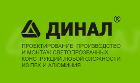 logo dinal1